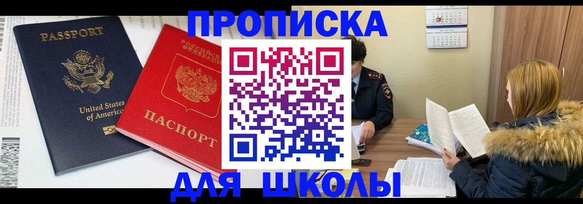 прописка иностранных граждан в Нижней Салде